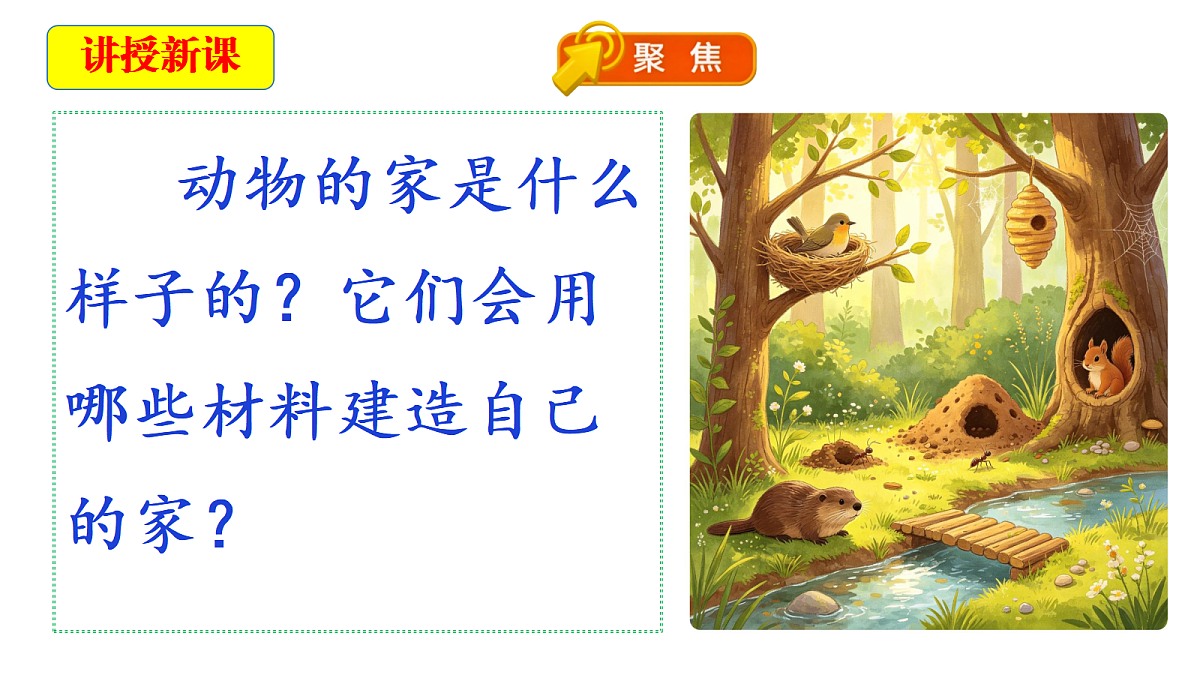 18724885第6页