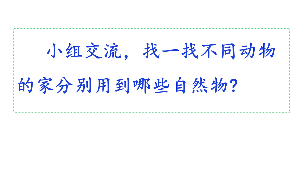 18724885第7页
