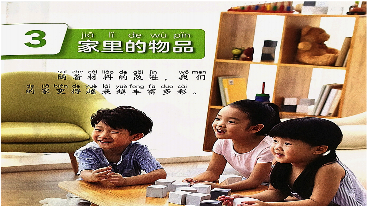 18724889第2页