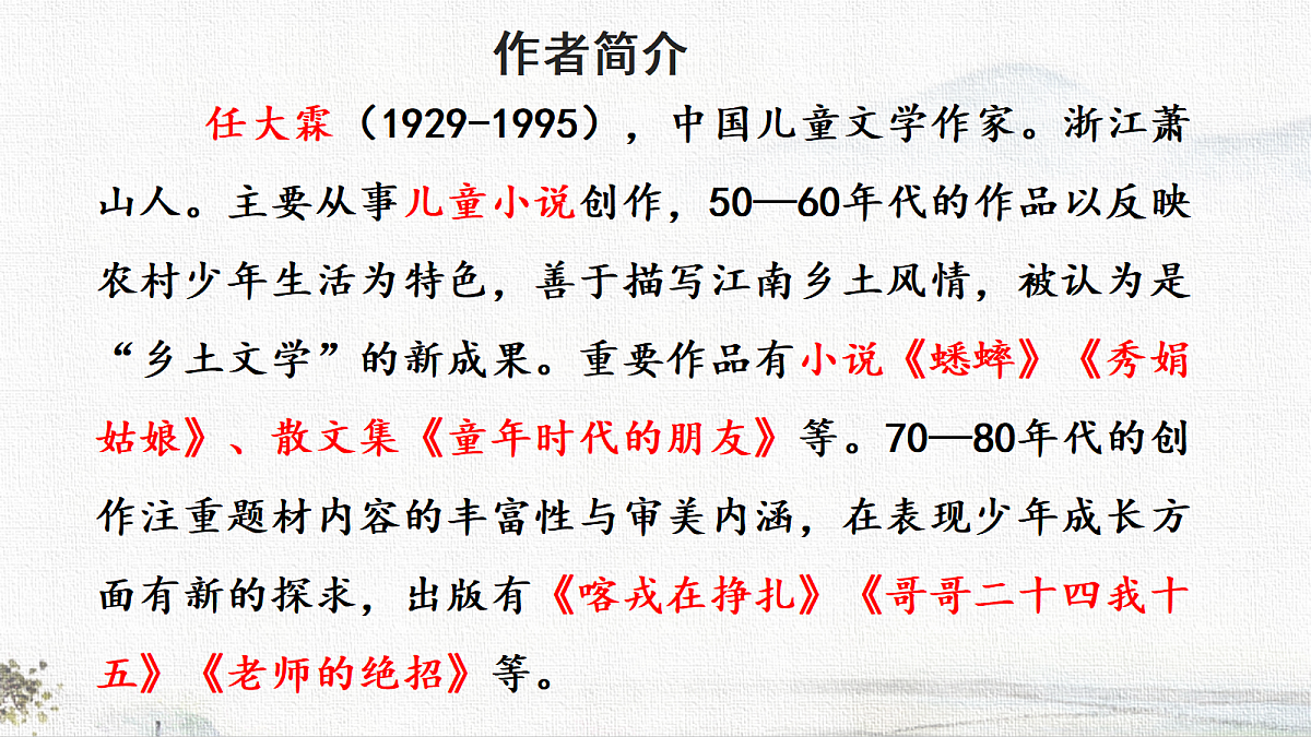 18725456第4页