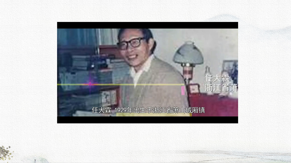 18725456第5页