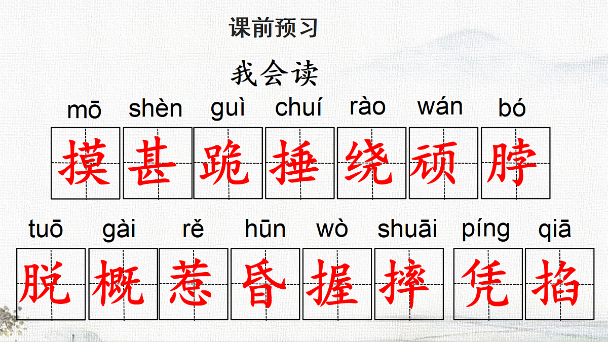 18725456第6页