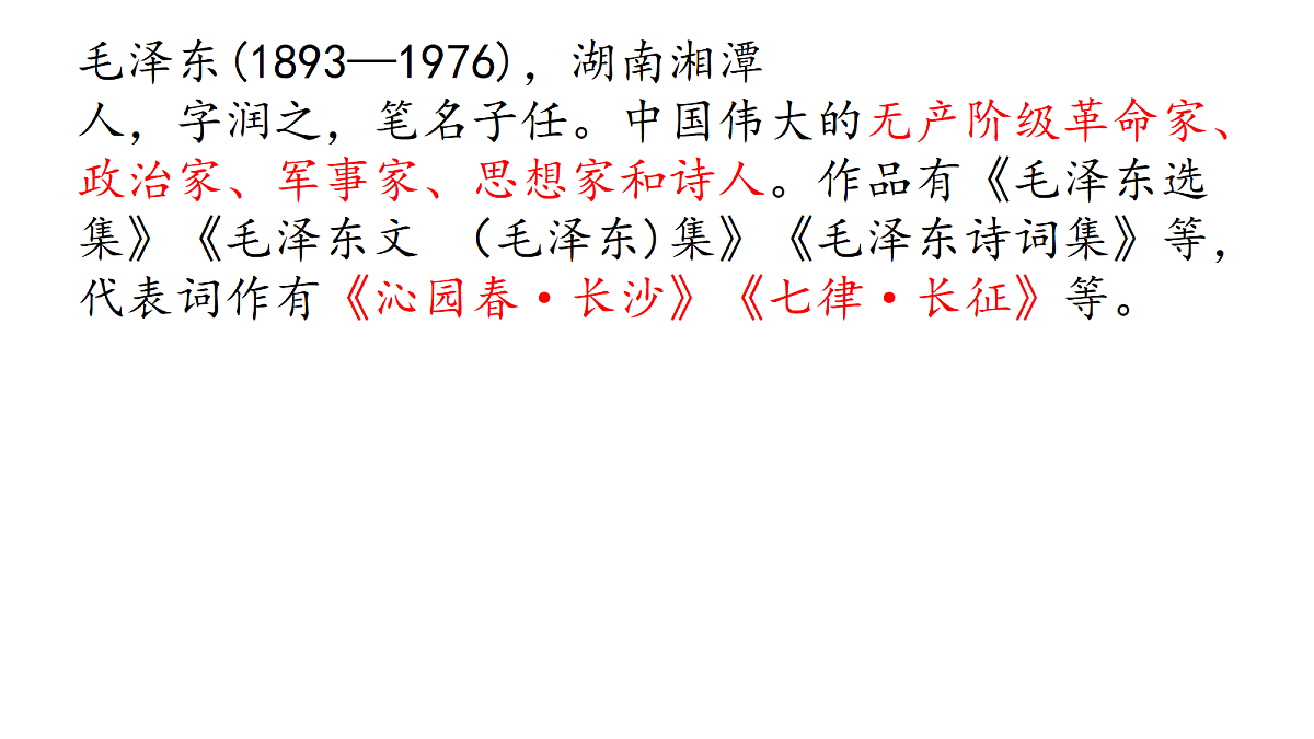 18725803第3页