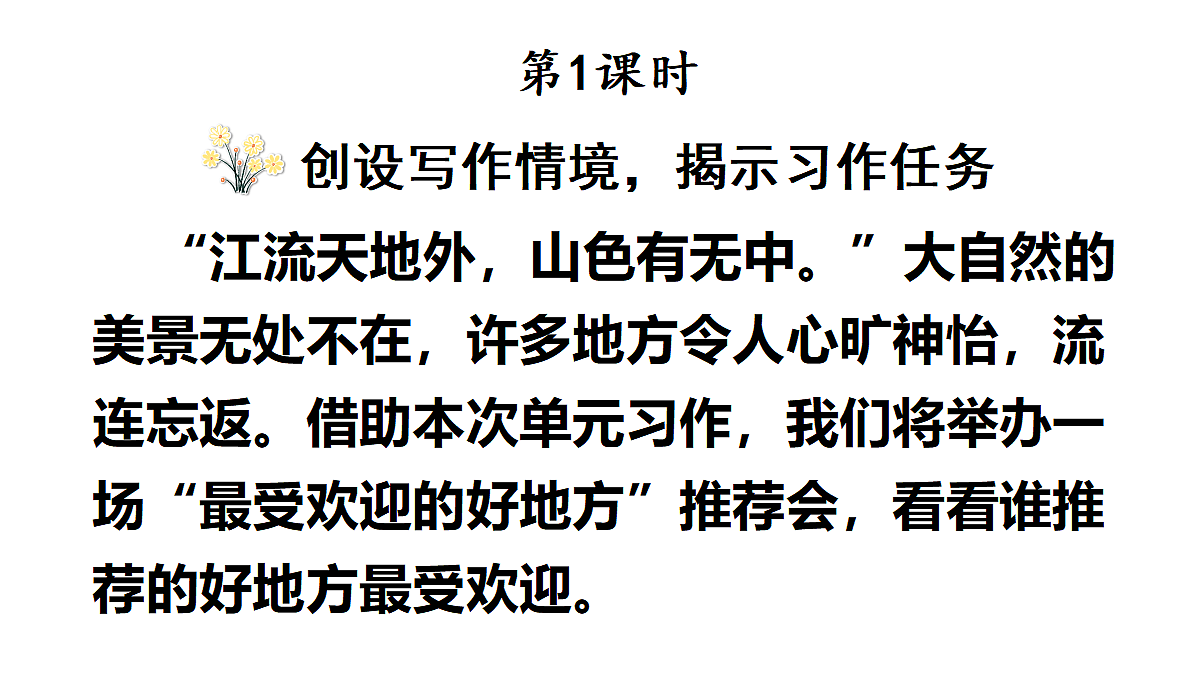 18726184第2页