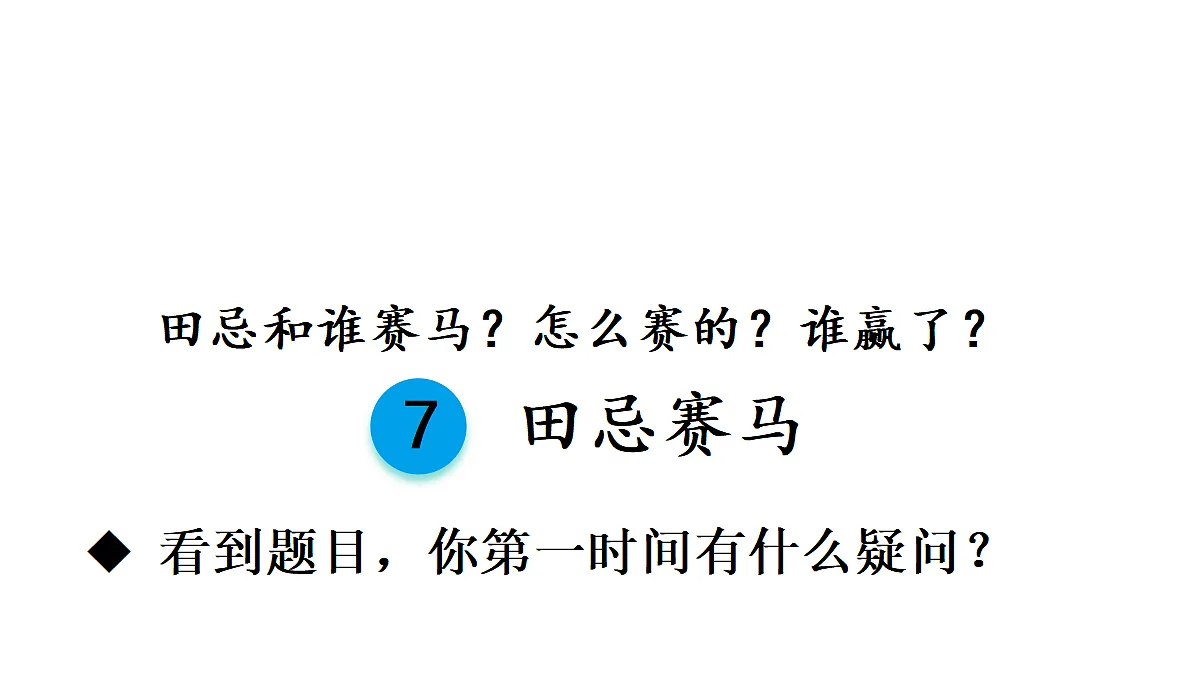 18726188第3页