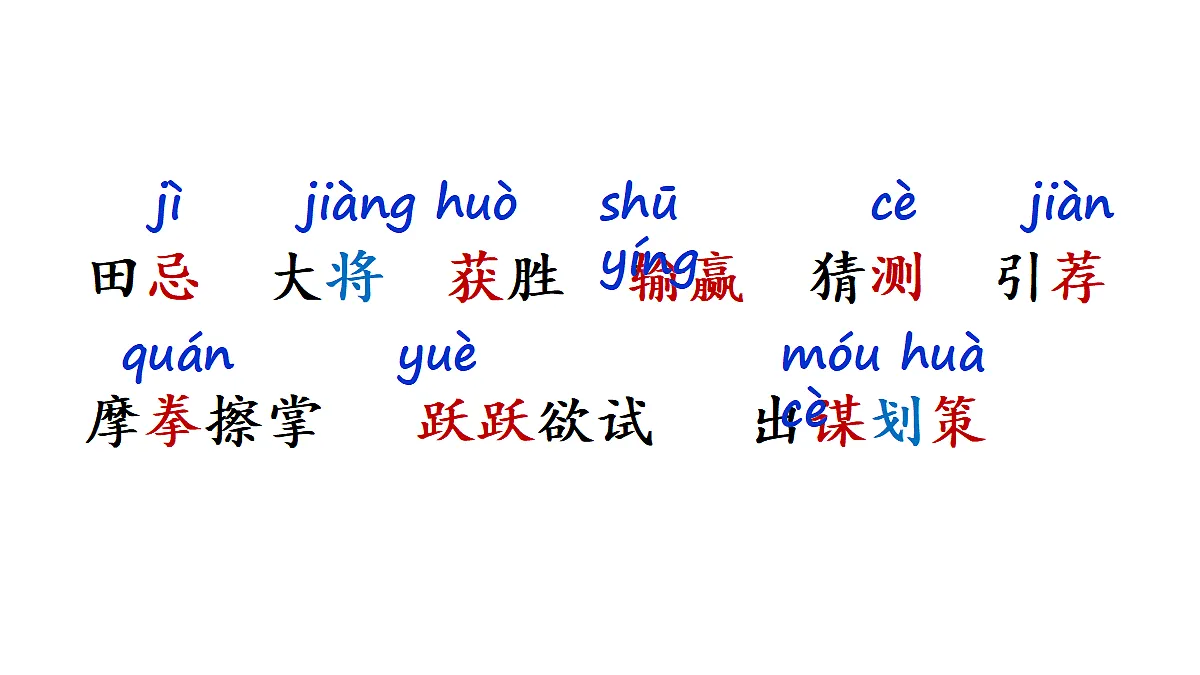 18726188第6页
