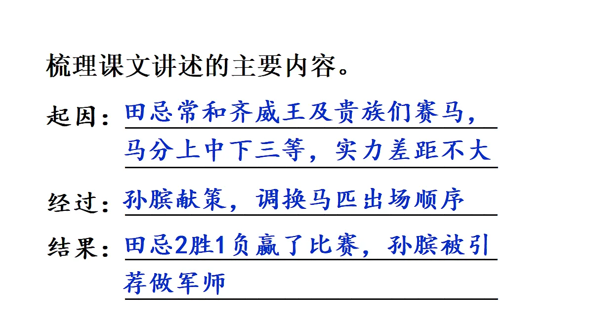 18726188第8页
