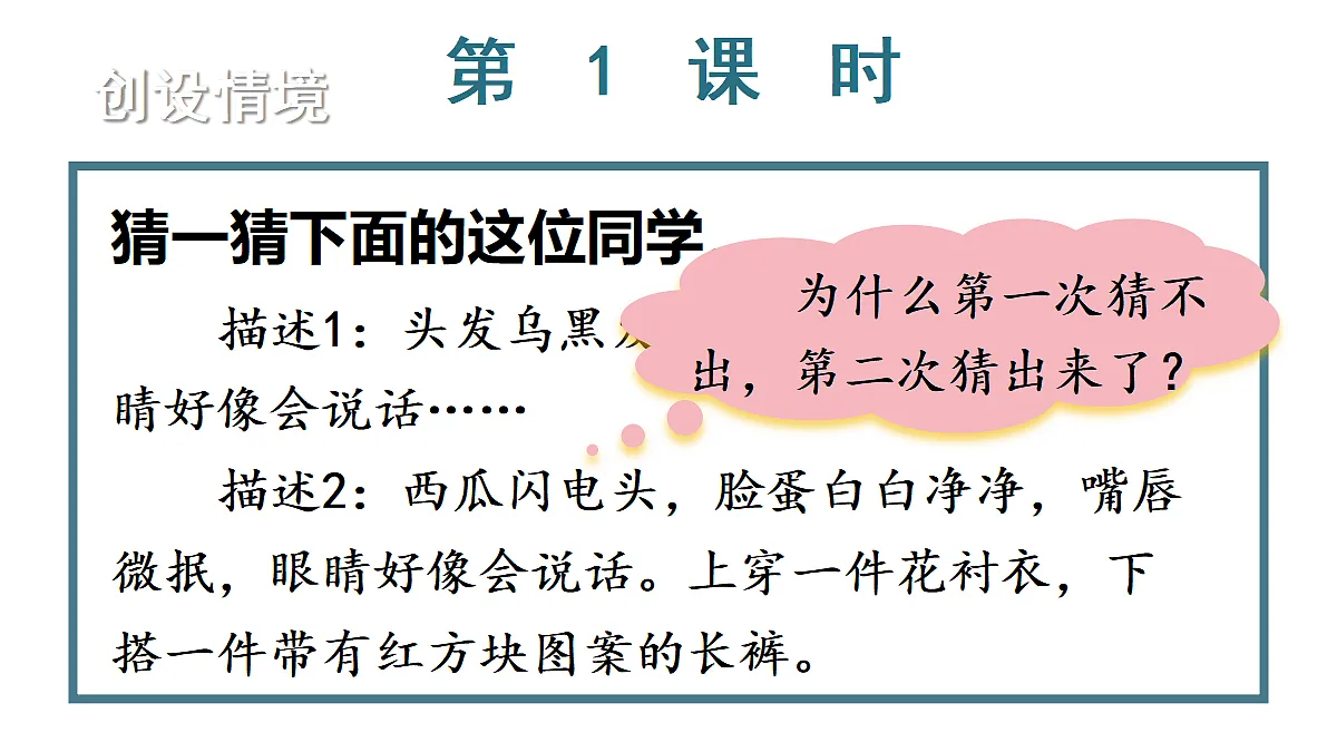 18726189第1页