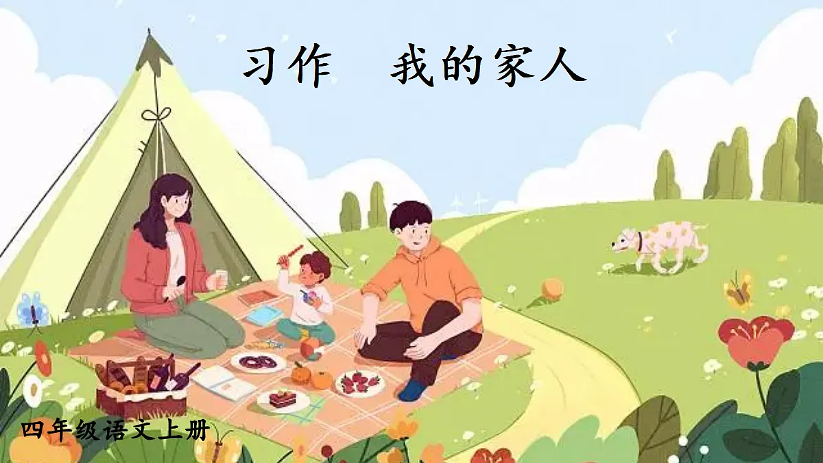 18726189第4页