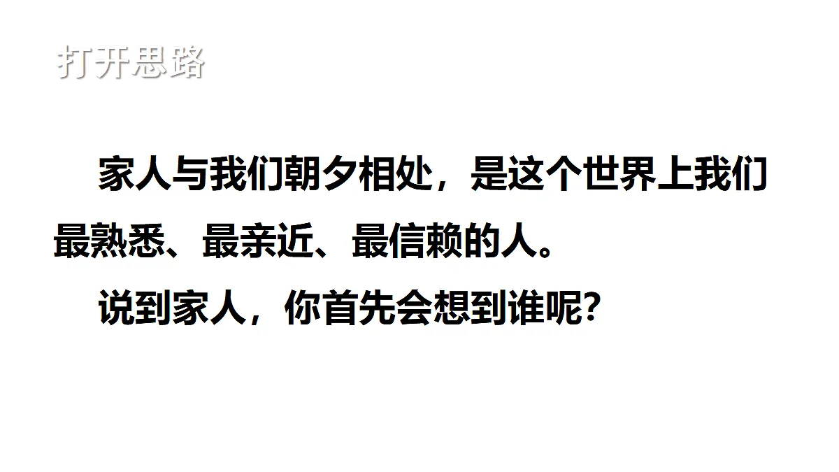 18726189第5页