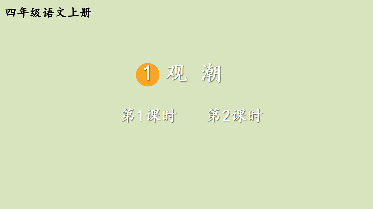 18727096第1页