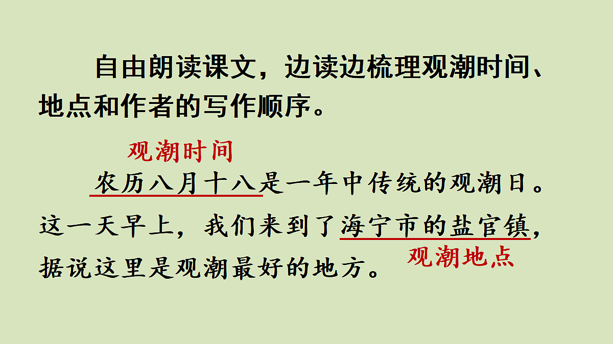 18727096第6页