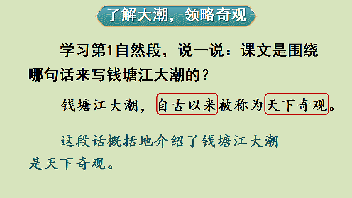 18727096第8页