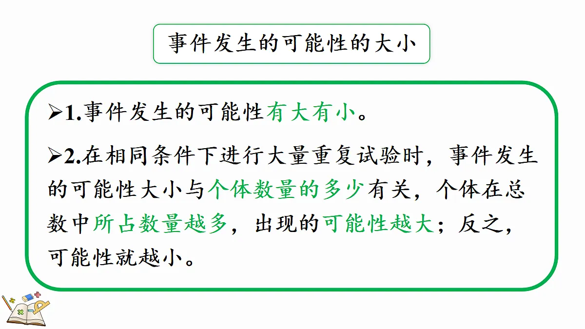 18727350第3页