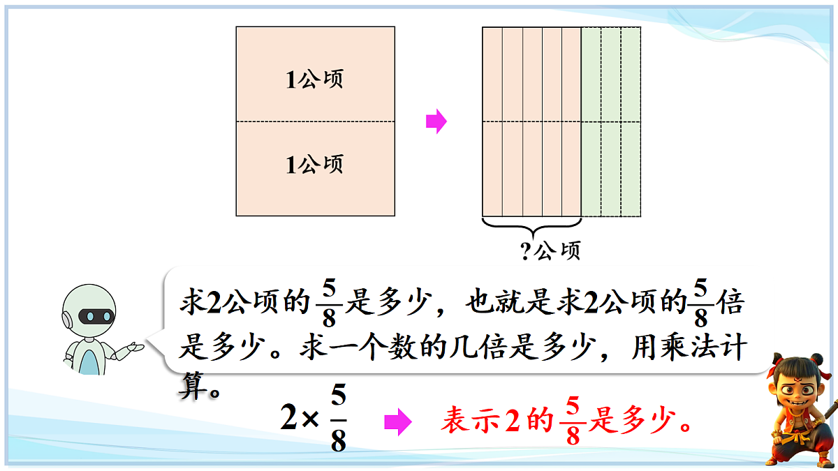 18727589第5页