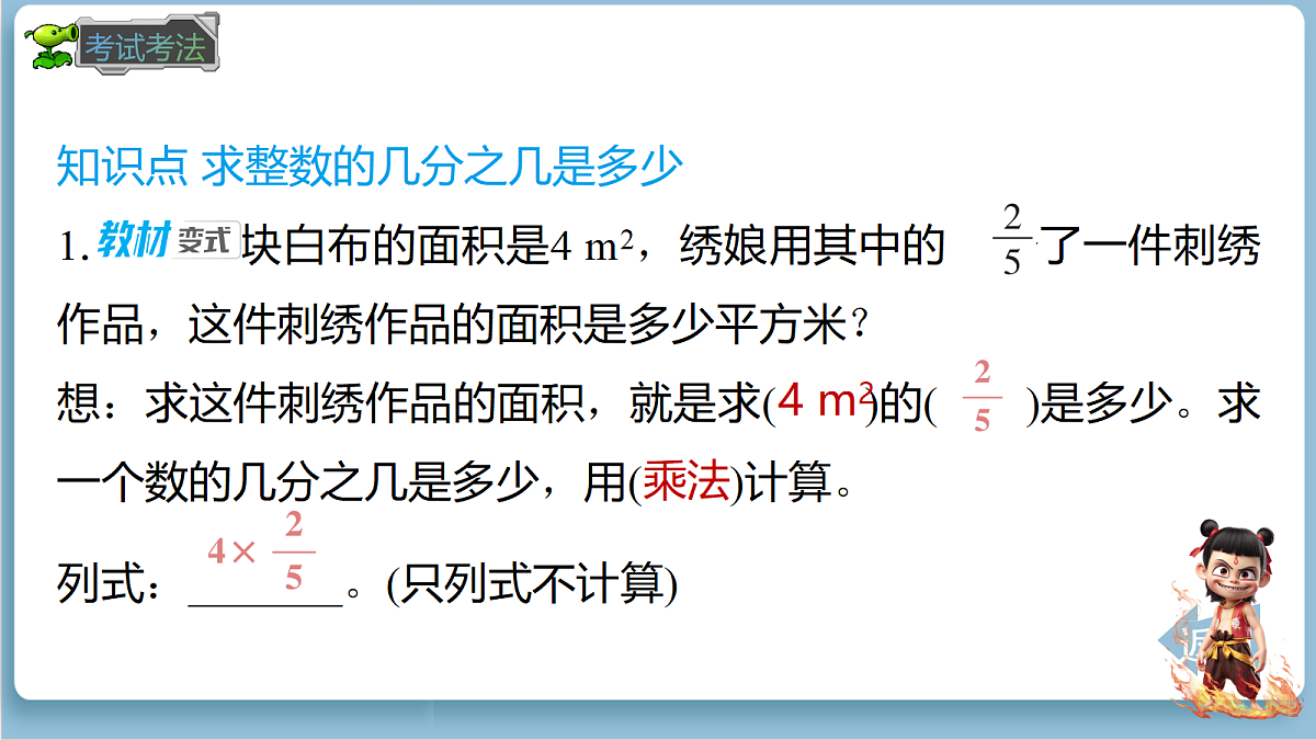 18727589第8页