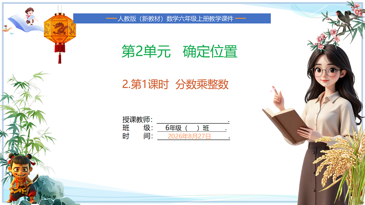 18727590第1页