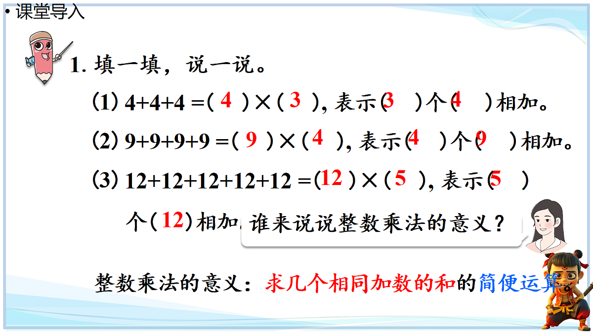 18727590第2页