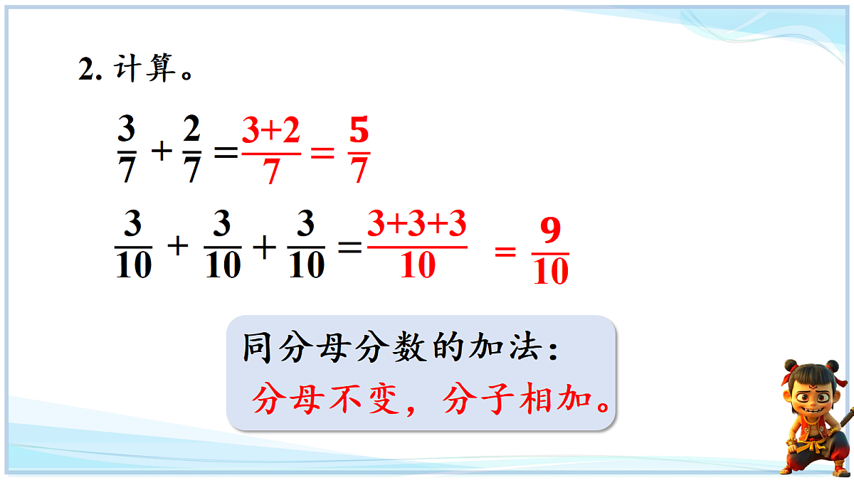 18727590第3页