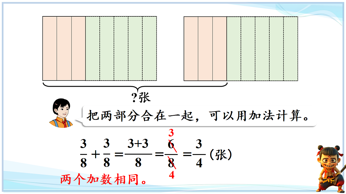 18727590第5页