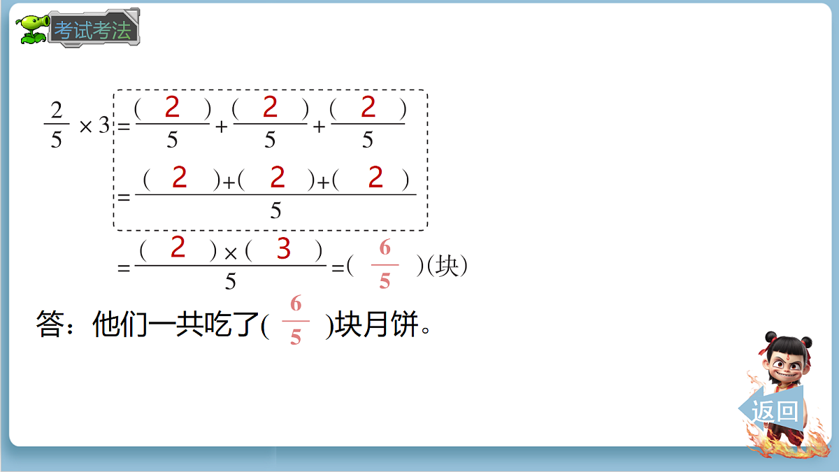 18727590第7页