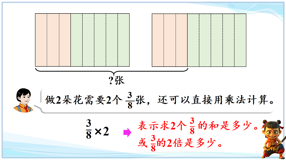 18727590第8页