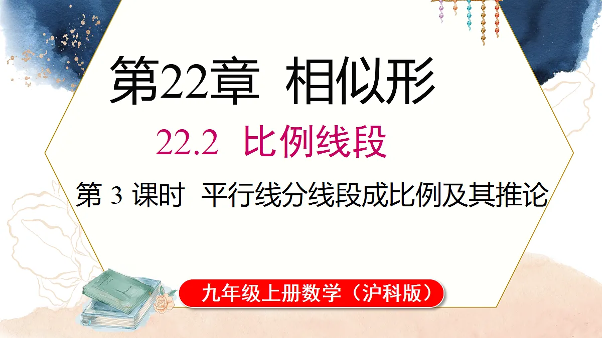 18727647第1页