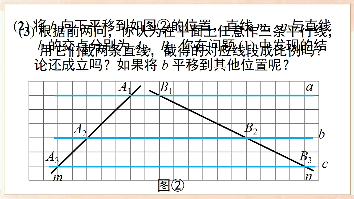 18727647第5页