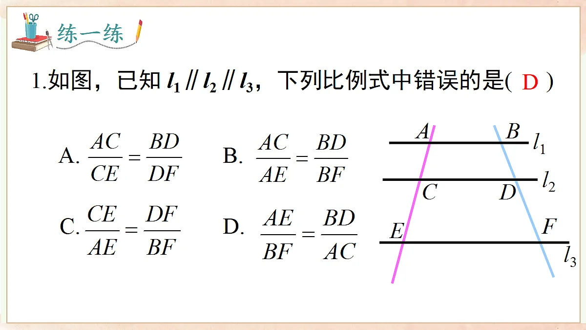 18727647第7页