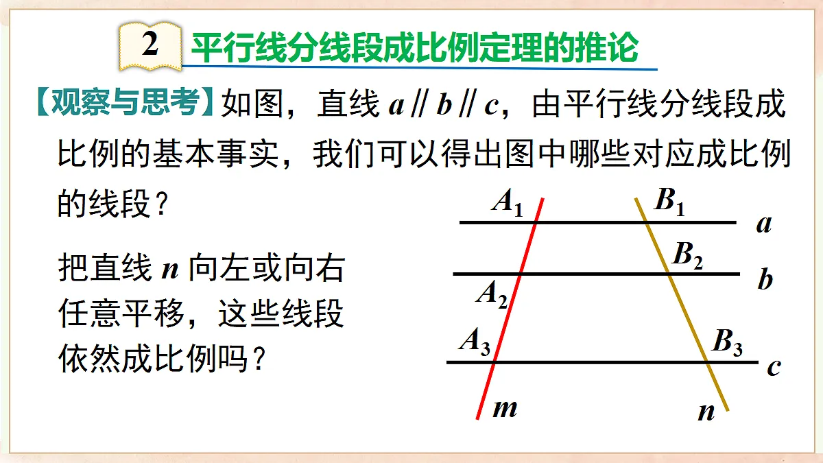 18727647第8页