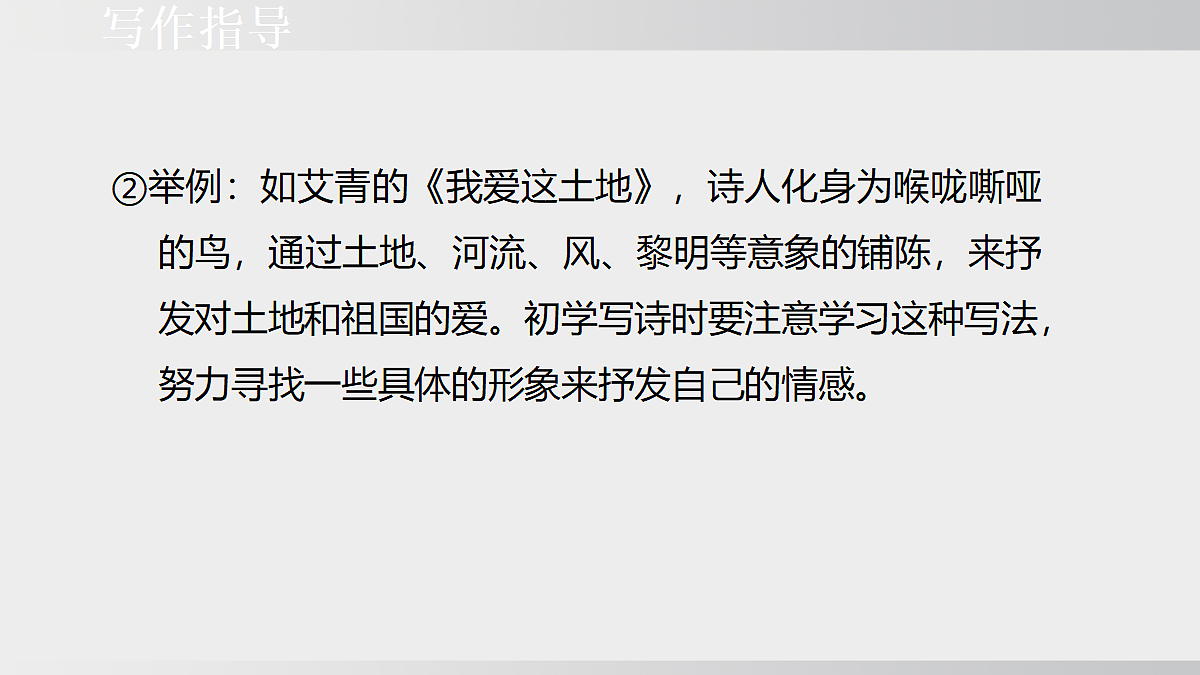 18728809第6页