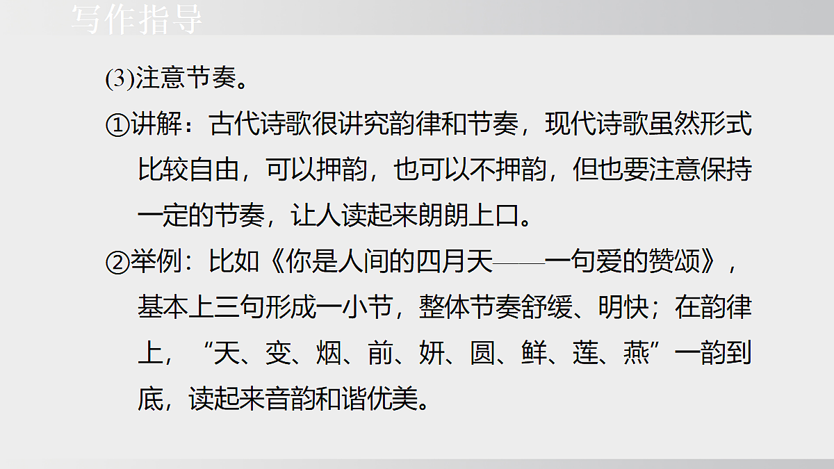 18728809第8页