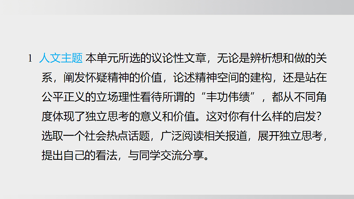 18728813第2页