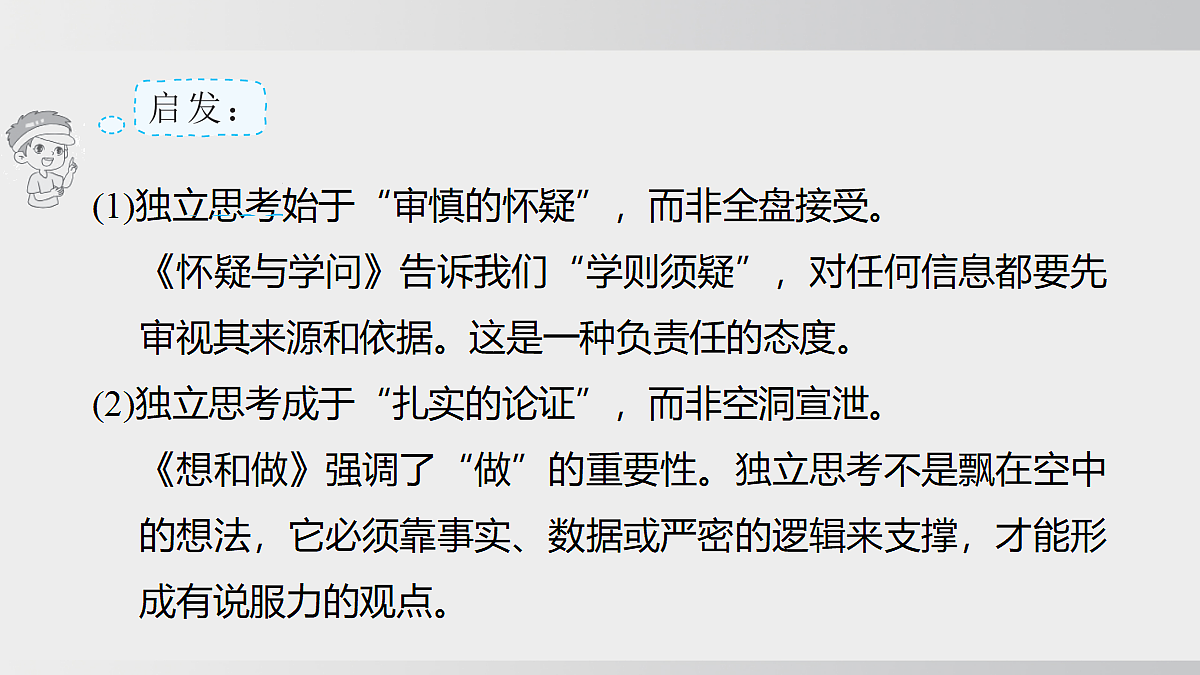18728813第3页