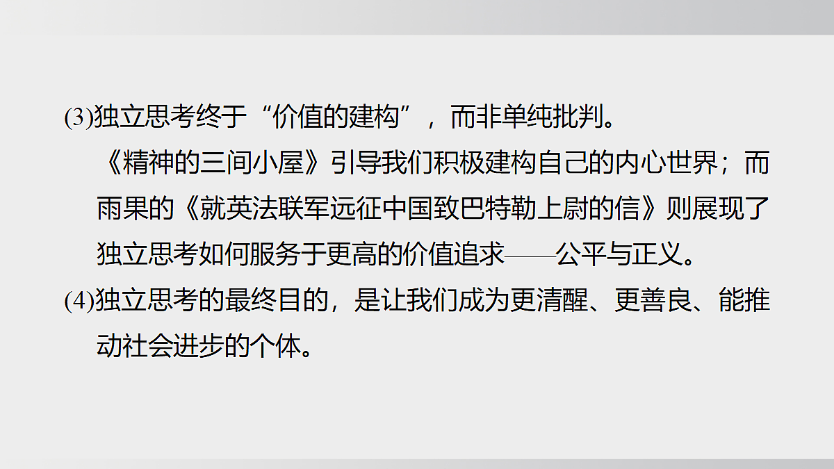 18728813第4页