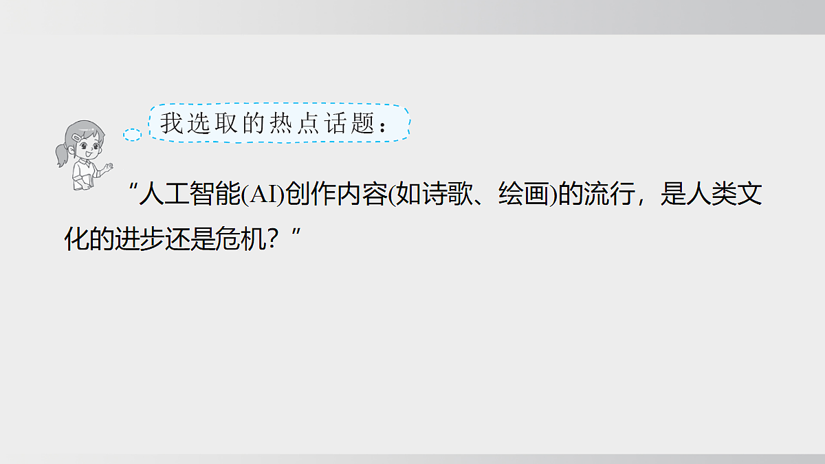 18728813第5页