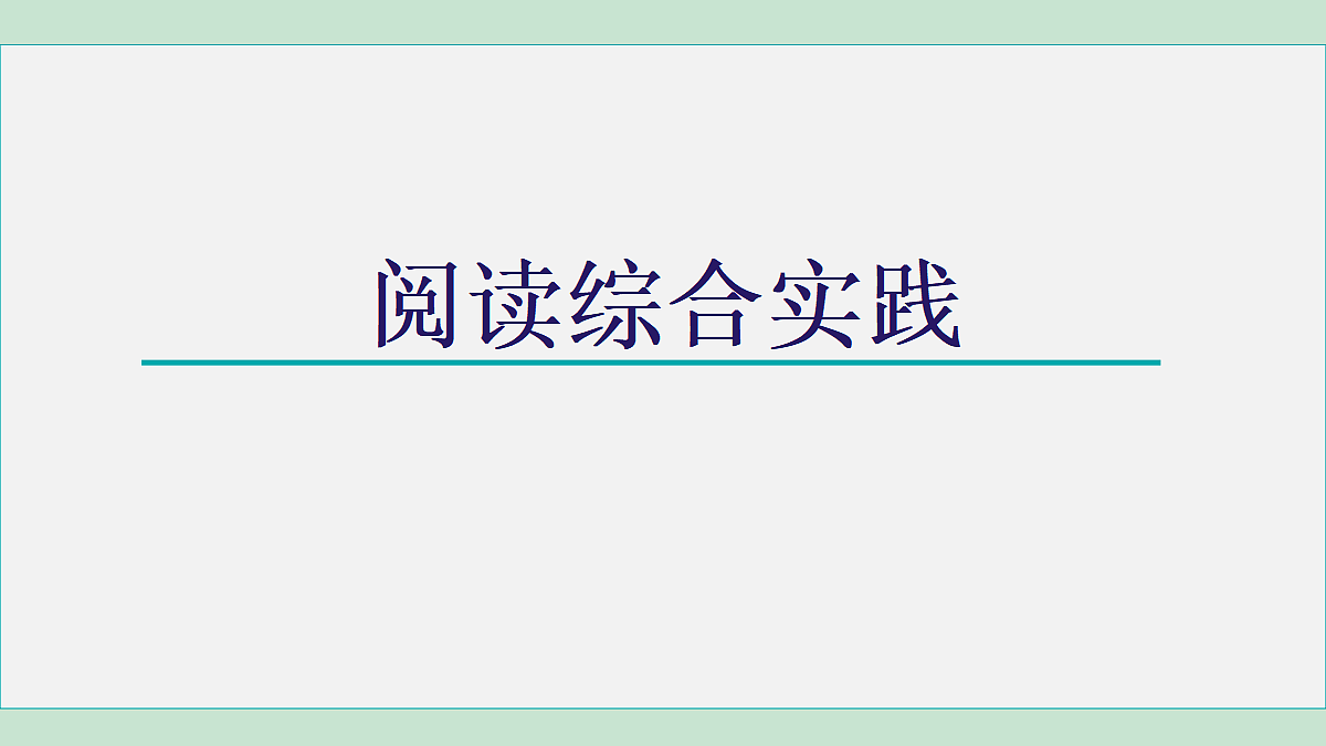 18728952第1页