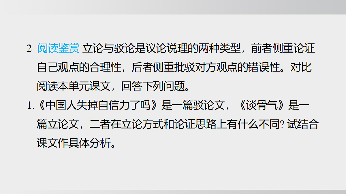 18728952第4页