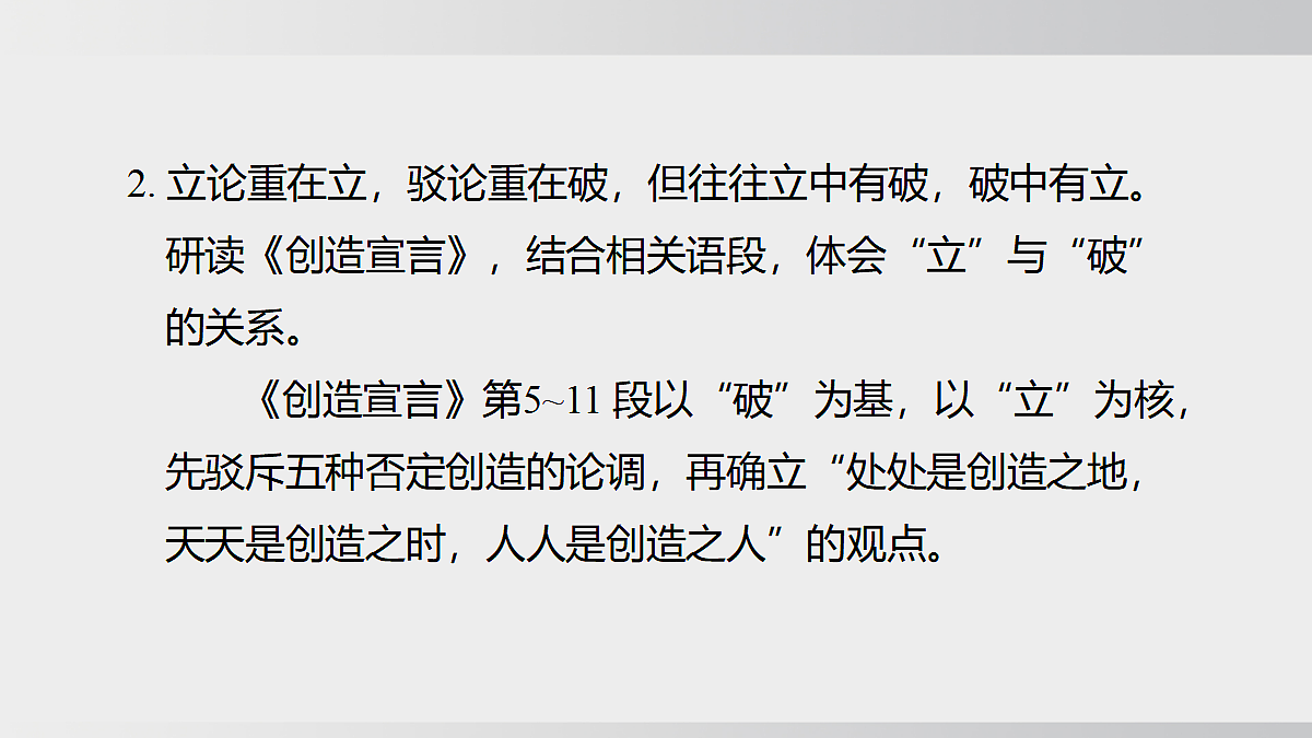 18728952第8页