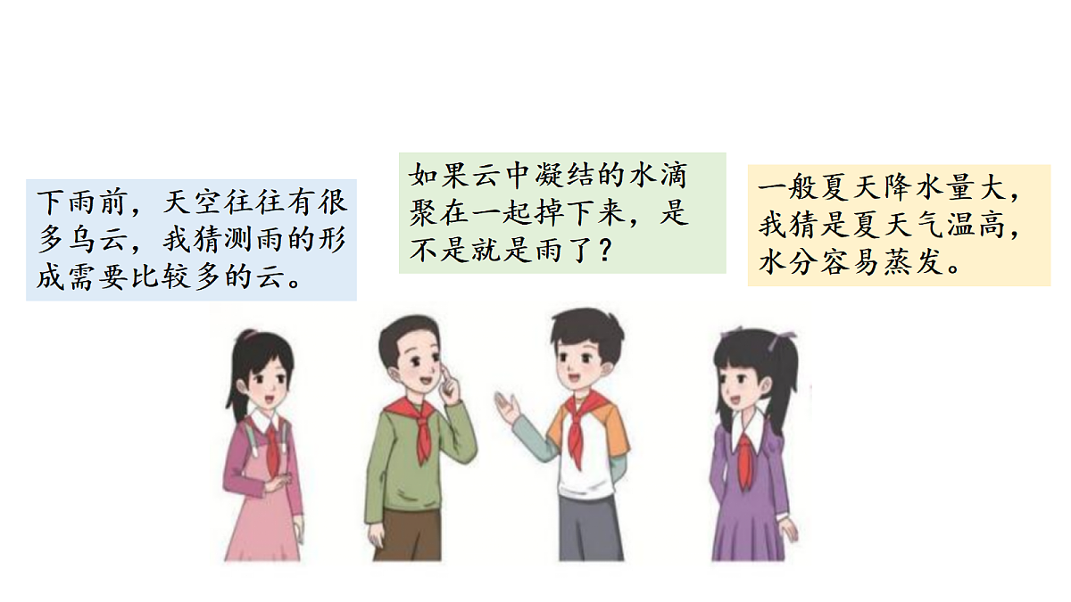 18728987第2页