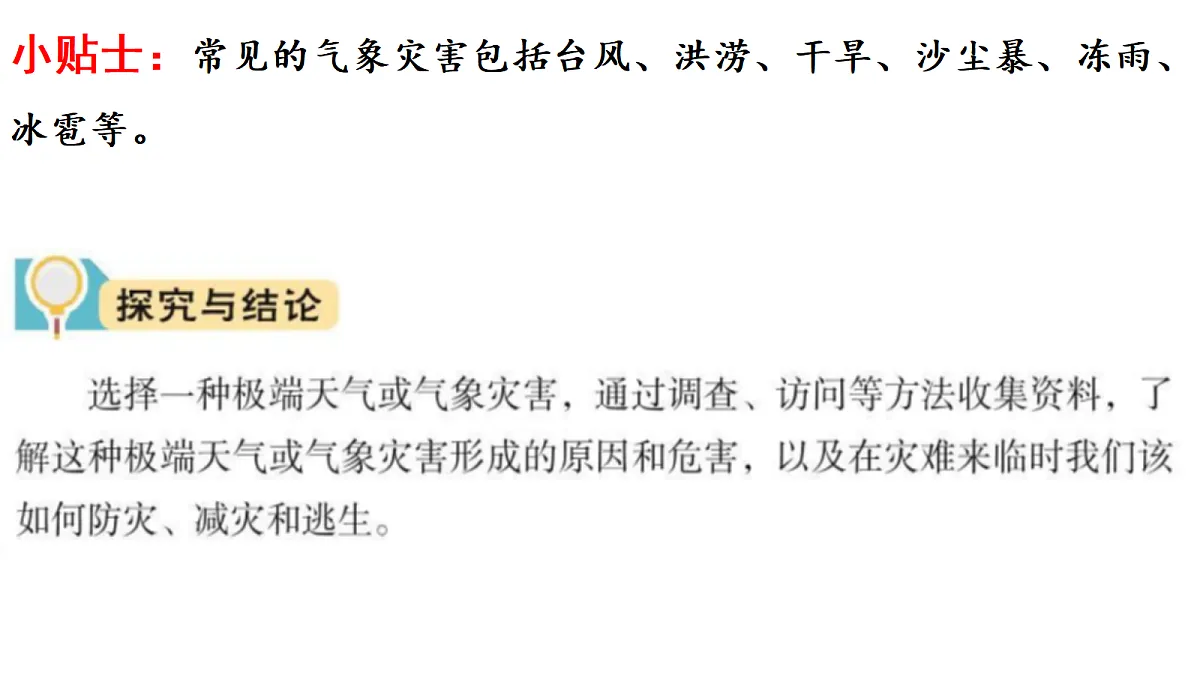 18728991第2页