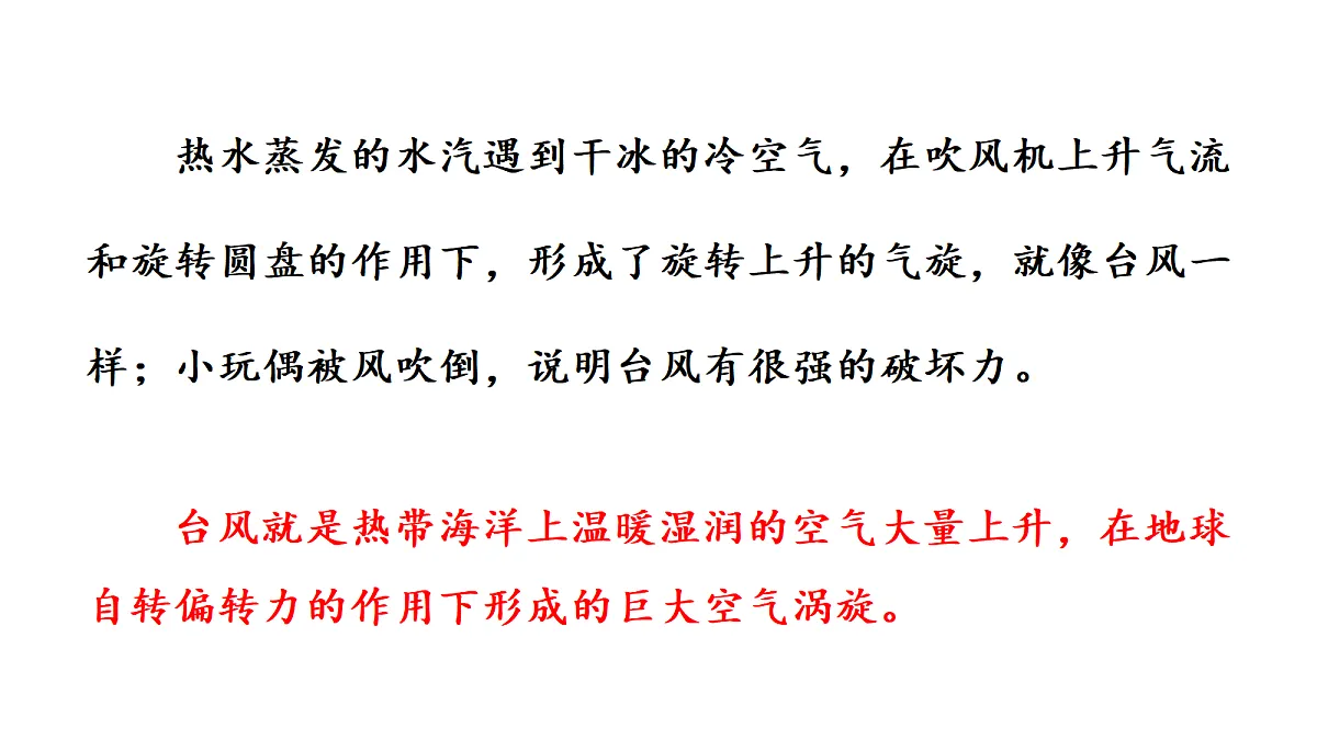 18728991第6页