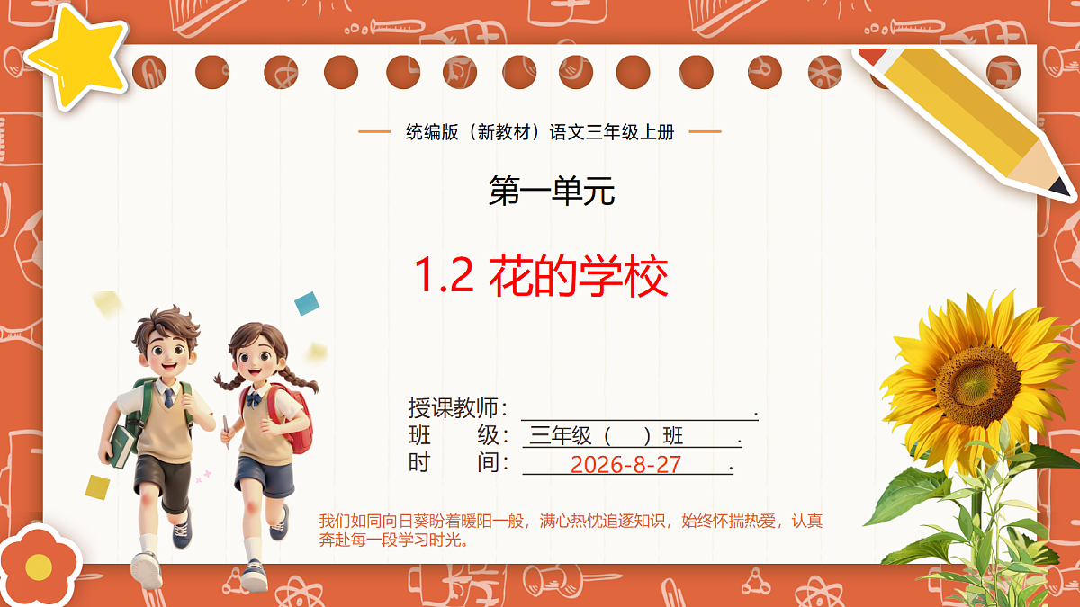18729371第1页
