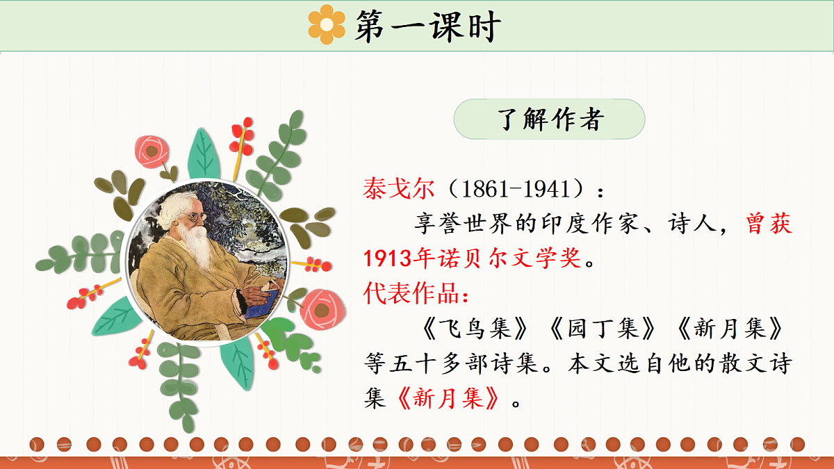 18729371第2页
