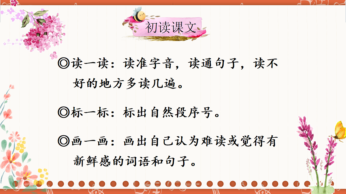 18729371第3页