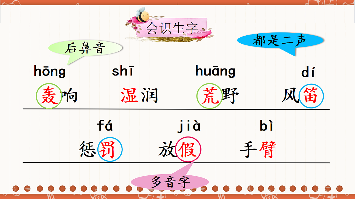 18729371第4页