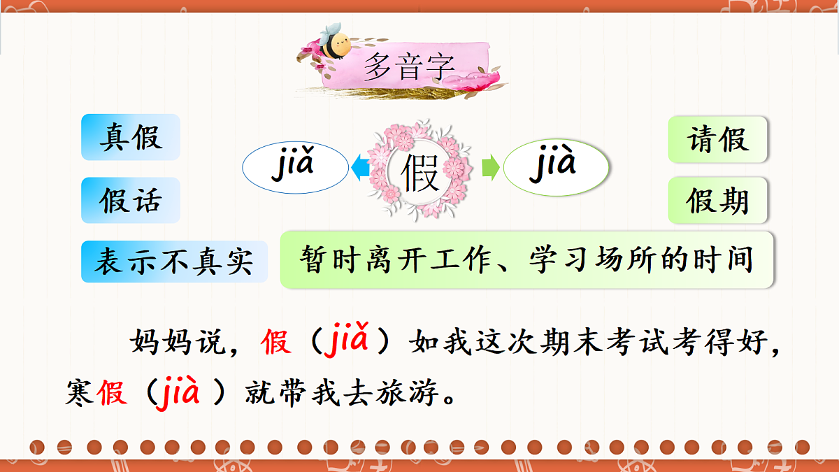 18729371第6页