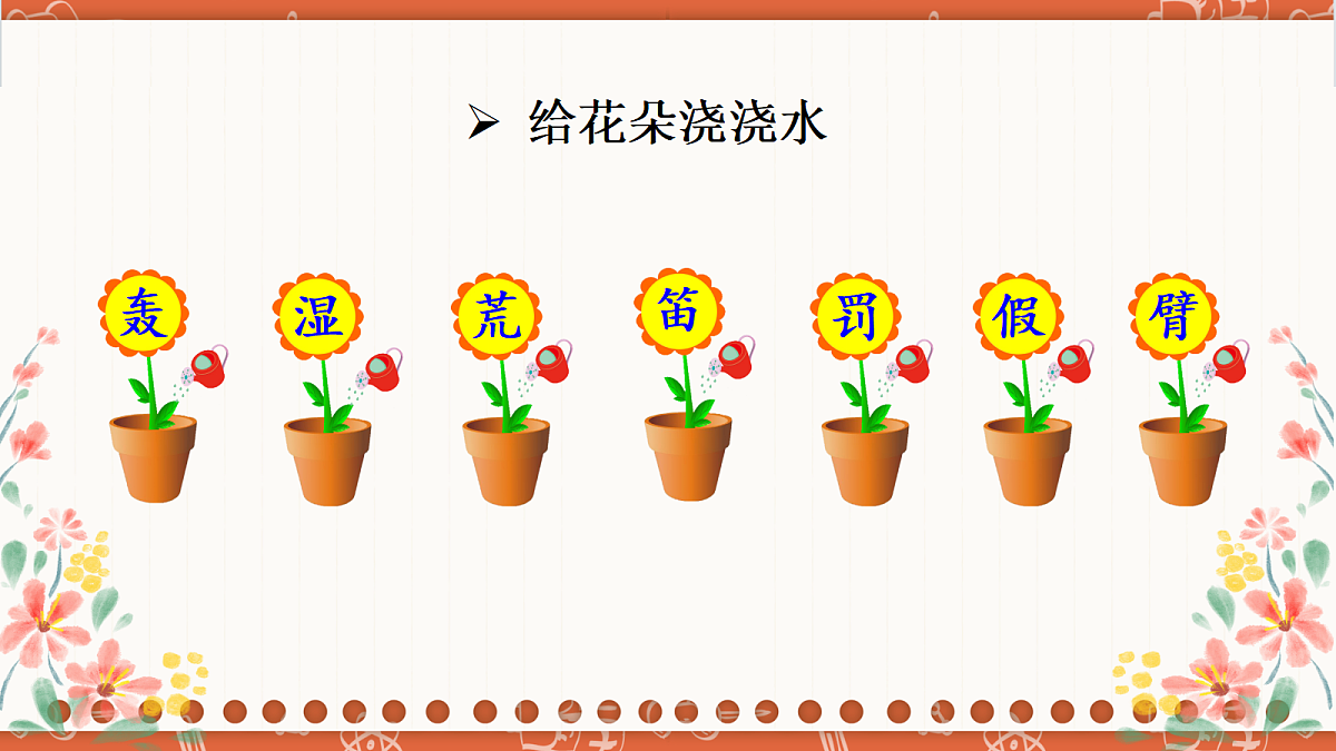 18729371第7页