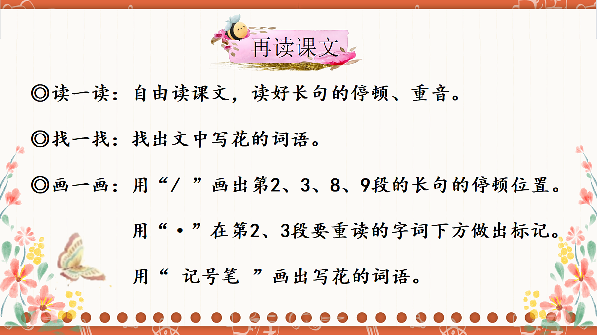 18729371第8页