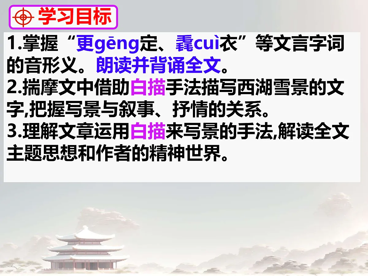 18729481第2页
